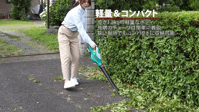 Amazon | ボッシュ(BOSCH) 18Vコードレスポールチェーンソー (本体のみ